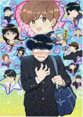 南烟斋笔录漫画之镜花篇封面