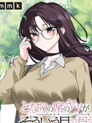 南烟斋笔录漫画年度单元故事评选配图